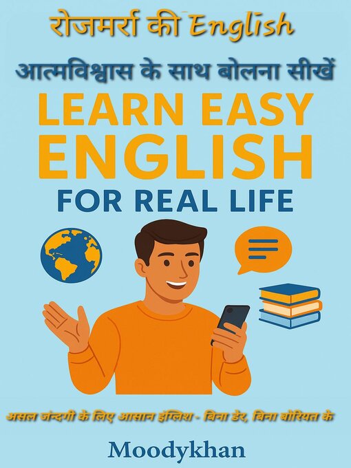 Title details for "असल ज़िंदगी के लिए आसान इंग्लिश" by Moodykhan - Available